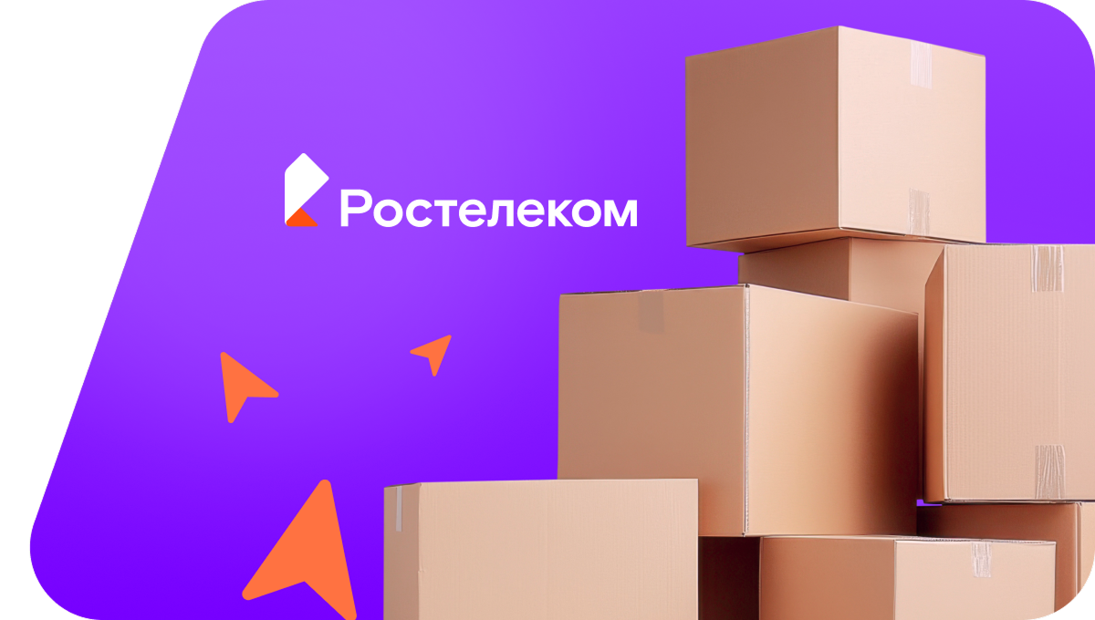 Переезд в новую квартирув ДНТ Берёзовое